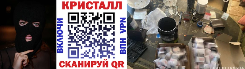 АМФ Розовый  Купить закладки  Нальчик 