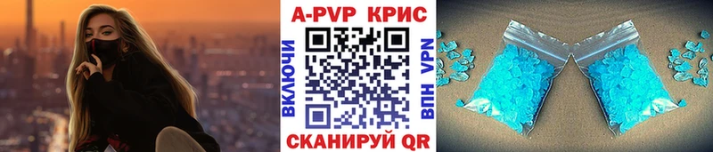 Альфа ПВП мука  Купить где  Нальчик 