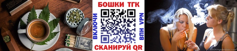 Купить закладки  Нальчик  Печенье с ТГК марихуана 