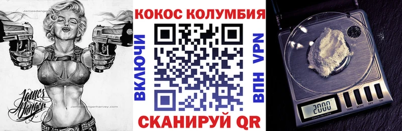 КОКАИН FishScale Купить закладки Нальчик