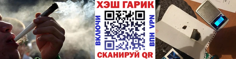 ГАШ AMNESIA HAZE  Купить где  Нальчик 