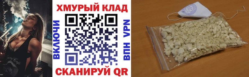ГЕРОИН белый  Купить закладки  Нальчик 