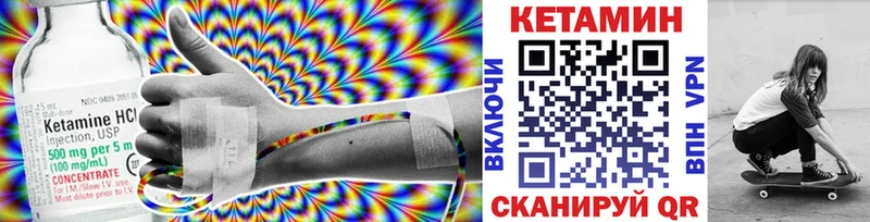 Кетамин ketamine  Купить где  Нальчик 
