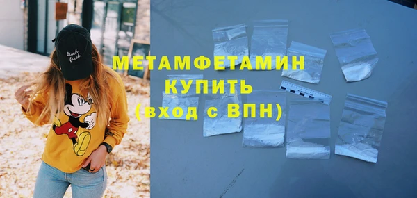 ALPHA-PVP Кинешма