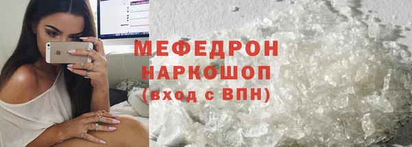 ALPHA-PVP Кинешма