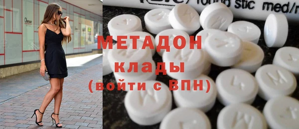 ALPHA-PVP Кинешма