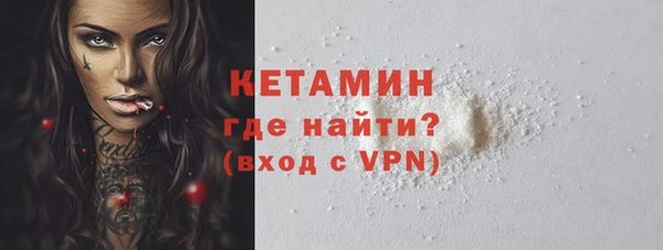 ALPHA-PVP Кинешма