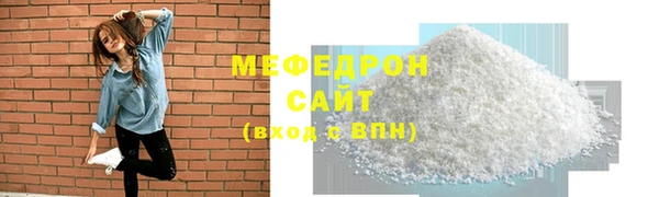 ALPHA-PVP Кинешма
