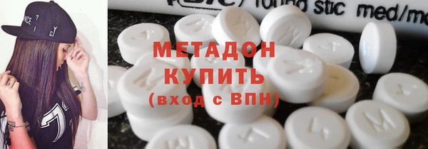 ALPHA-PVP Кинешма