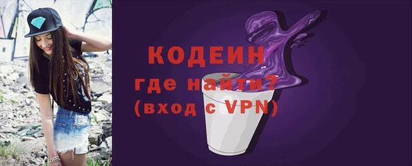 ALPHA-PVP Кинешма
