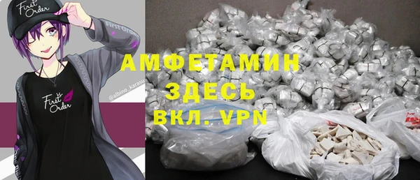 ALPHA-PVP Кинешма