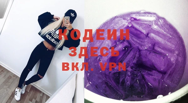 ALPHA-PVP Кинешма