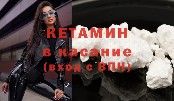 ALPHA-PVP Кинешма