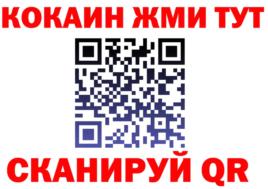 COCAIN FishScale зеркало shop KRAKEN Нальчик