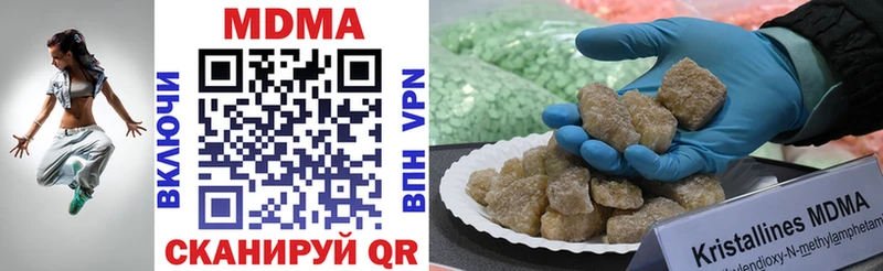 Купить  Нальчик  MDMA Molly 