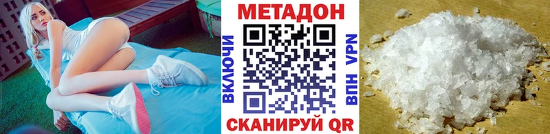 Купить закладки  Нальчик  МЕТАДОН кристалл 