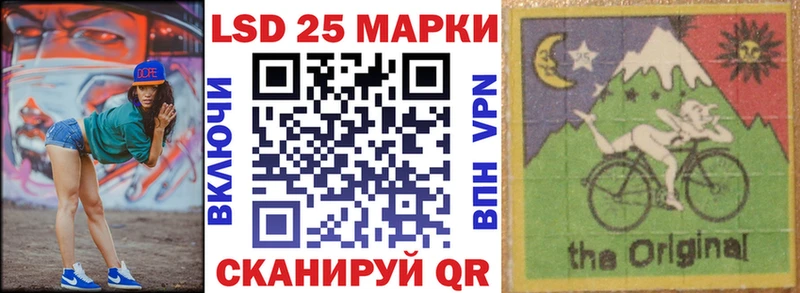Марки 25I-NBOMe 1,8мг  Купить где  Нальчик 