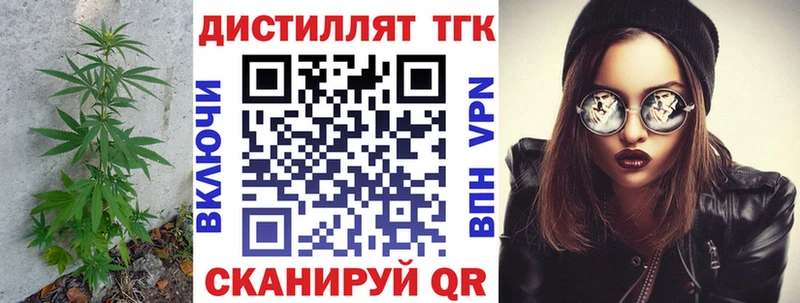 Купить закладки  Нальчик  ТГК вейп 